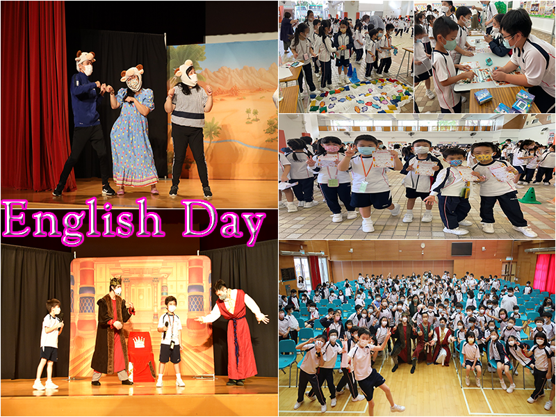 English Day